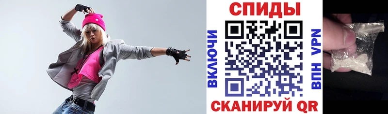 купить сайты Окуловка АМФЕТАМИН Розовый