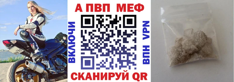 цены наркотик  Окуловка  Alpha-PVP VHQ 