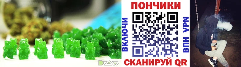 блэк спрут ССЫЛКА  Окуловка  Cannafood марихуана 