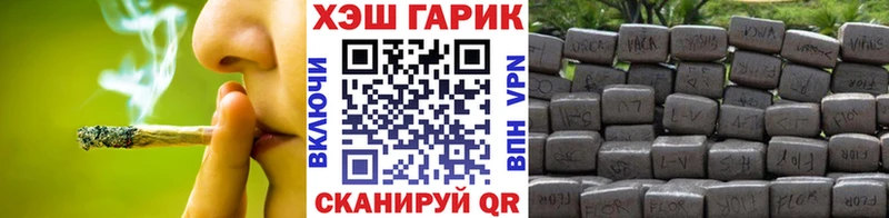 ГАШ ice o lator  Окуловка 