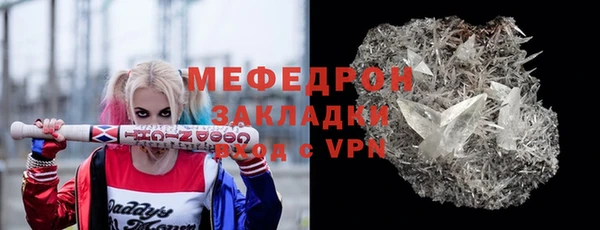 mix Нефтекумск
