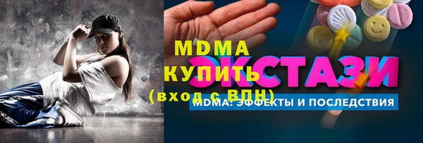 mix Нефтекумск