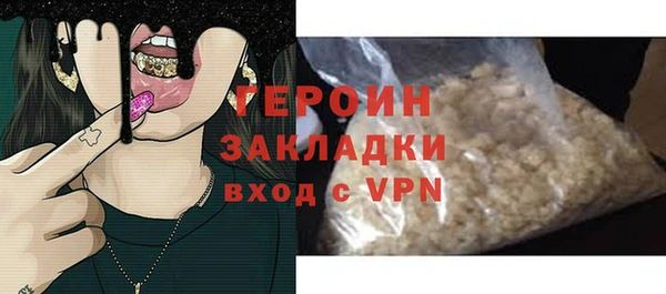гидра Нефтегорск