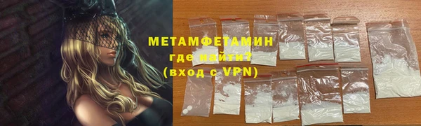 мефедрон VHQ Нея