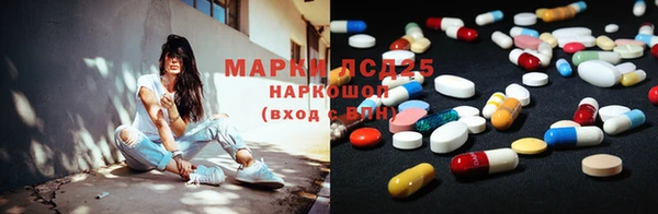 гидра Нефтегорск