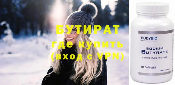 гидра Нефтегорск