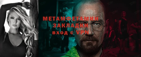 гидра Нефтегорск