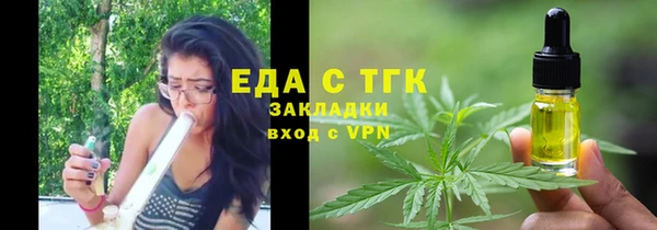 мефедрон VHQ Нея