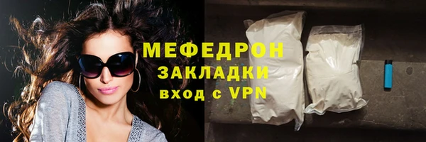 гидра Нефтегорск