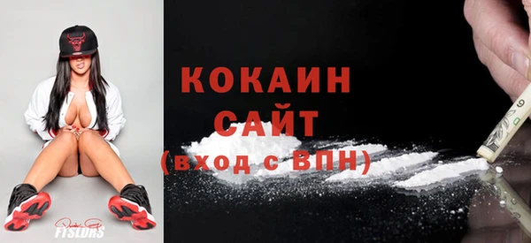 гидра Нефтегорск