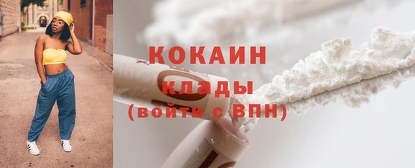 mix Нефтекумск