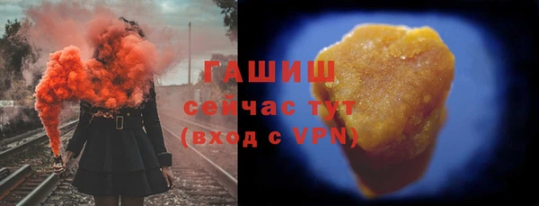 гидра Нефтегорск