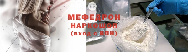 mix Нефтекумск