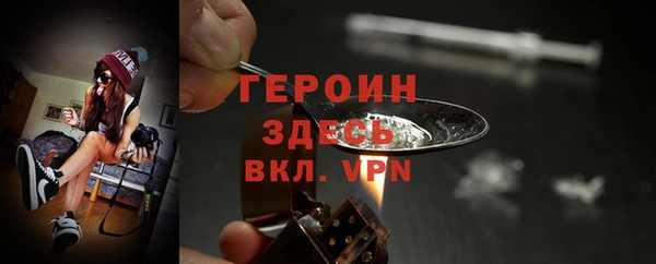 мефедрон VHQ Нея