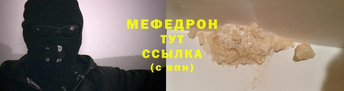 гидра Нефтегорск