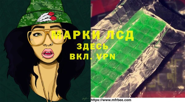 гидра Нефтегорск