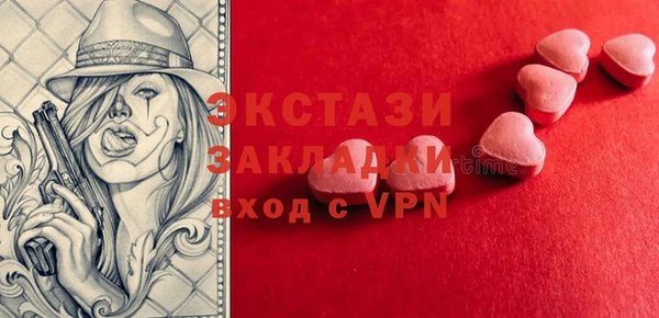 гидра Нефтегорск