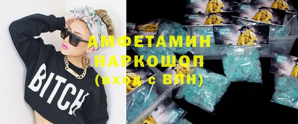 мефедрон VHQ Нея