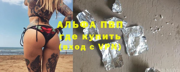 мефедрон VHQ Нея