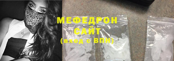 mix Нефтекумск