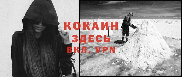 mix Нефтекумск