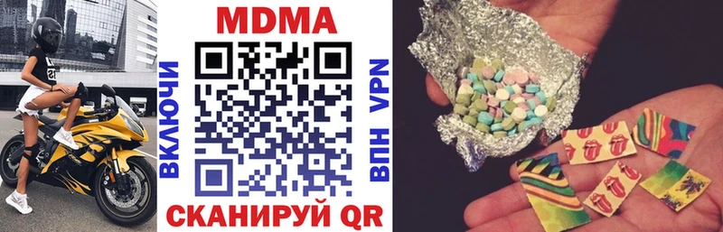 MDMA кристаллы  Окуловка 