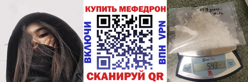 МЕФ 4 MMC  где купить наркоту  Окуловка 