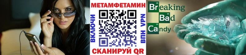 МЕГА зеркало  Окуловка  МЕТАМФЕТАМИН витя 