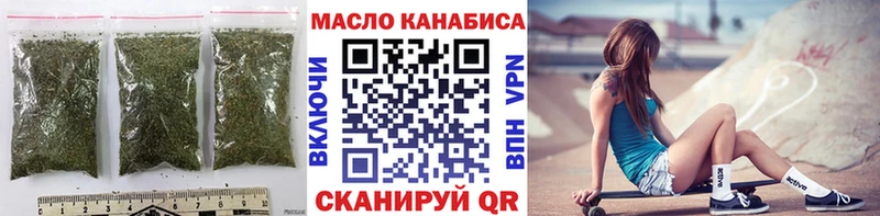 Дистиллят ТГК Wax  Окуловка 